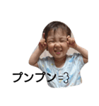 三兄妹スタンプ（個別スタンプ：3）