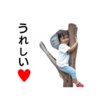 三兄妹スタンプ（個別スタンプ：4）