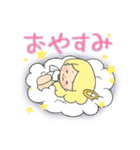 夢を叶えるポジティブ天使ちゃん（個別スタンプ：1）