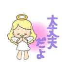 夢を叶えるポジティブ天使ちゃん（個別スタンプ：5）