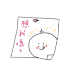 MOU~MOU~Daily sticky notes~in love（個別スタンプ：1）