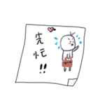 MOU~MOU~Daily sticky notes~in love（個別スタンプ：19）