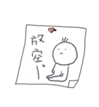 MOU~MOU~Daily sticky notes~in love（個別スタンプ：20）