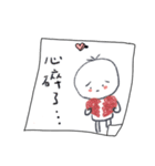 MOU~MOU~Daily sticky notes~in love（個別スタンプ：37）