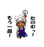 北浜の妖精 たろさんスタンプ vol.1（個別スタンプ：23）