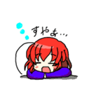 イブちゃんスタンプ（個別スタンプ：5）