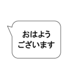 ビジネス 敬語 挨拶 会話（個別スタンプ：1）