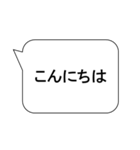 ビジネス 敬語 挨拶 会話（個別スタンプ：2）