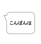 ビジネス 敬語 挨拶 会話（個別スタンプ：3）