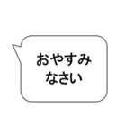 ビジネス 敬語 挨拶 会話（個別スタンプ：4）