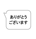 ビジネス 敬語 挨拶 会話（個別スタンプ：5）