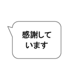 ビジネス 敬語 挨拶 会話（個別スタンプ：6）