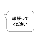 ビジネス 敬語 挨拶 会話（個別スタンプ：11）