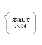 ビジネス 敬語 挨拶 会話（個別スタンプ：12）