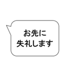 ビジネス 敬語 挨拶 会話（個別スタンプ：13）