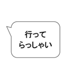 ビジネス 敬語 挨拶 会話（個別スタンプ：14）