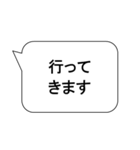 ビジネス 敬語 挨拶 会話（個別スタンプ：15）