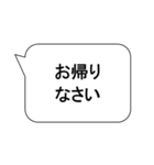 ビジネス 敬語 挨拶 会話（個別スタンプ：16）