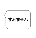 ビジネス 敬語 挨拶 会話（個別スタンプ：17）