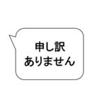 ビジネス 敬語 挨拶 会話（個別スタンプ：18）