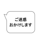 ビジネス 敬語 挨拶 会話（個別スタンプ：19）