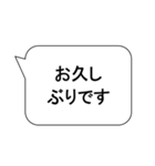 ビジネス 敬語 挨拶 会話（個別スタンプ：21）