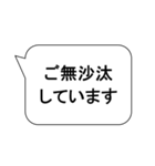 ビジネス 敬語 挨拶 会話（個別スタンプ：22）