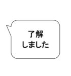 ビジネス 敬語 挨拶 会話（個別スタンプ：25）