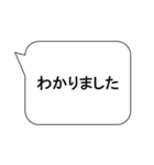 ビジネス 敬語 挨拶 会話（個別スタンプ：26）