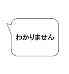 ビジネス 敬語 挨拶 会話（個別スタンプ：27）