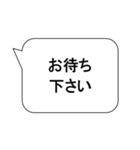 ビジネス 敬語 挨拶 会話（個別スタンプ：29）