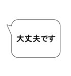 ビジネス 敬語 挨拶 会話（個別スタンプ：30）