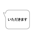 ビジネス 敬語 挨拶 会話（個別スタンプ：31）