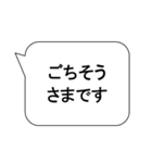 ビジネス 敬語 挨拶 会話（個別スタンプ：32）