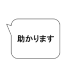 ビジネス 敬語 挨拶 会話（個別スタンプ：34）