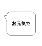 ビジネス 敬語 挨拶 会話（個別スタンプ：35）