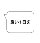 ビジネス 敬語 挨拶 会話（個別スタンプ：38）