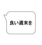 ビジネス 敬語 挨拶 会話（個別スタンプ：39）