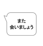 ビジネス 敬語 挨拶 会話（個別スタンプ：40）