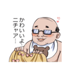 モブおじスタンプ（個別スタンプ：7）