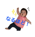 こはるさんよね（個別スタンプ：24）