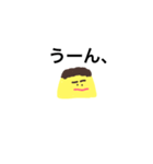 プリンすき（個別スタンプ：2）