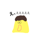 プリンすき（個別スタンプ：4）