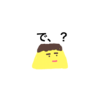 プリンすき（個別スタンプ：7）