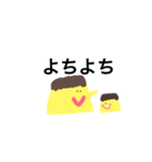 プリンすき（個別スタンプ：8）