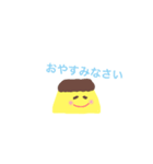 プリンすき（個別スタンプ：12）