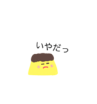 プリンすき（個別スタンプ：13）