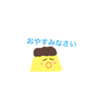 プリンすき（個別スタンプ：15）