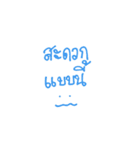 Lazy Fonts（個別スタンプ：5）