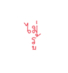 Lazy Fonts（個別スタンプ：7）